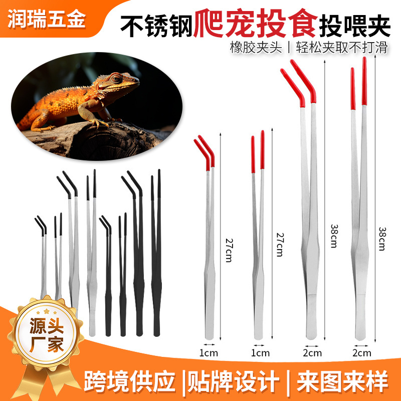 Новый зажим для кормления из нержавеющей стали, пинцет для кормления рептилий, зажим для кормления аквариумных растений