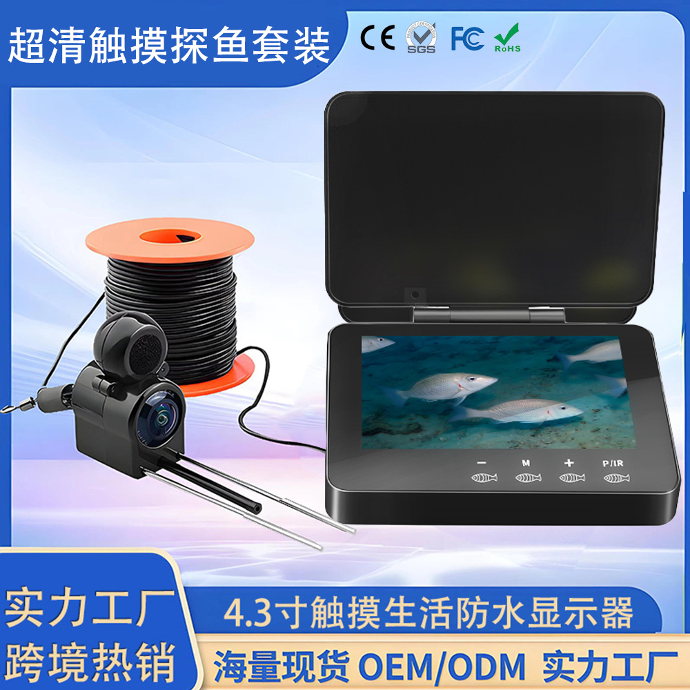 4.3 дюйма эхолот с высокоразрешающей подводной камерой, измерением температуры, ночным видением и визуальным локатором рыбы