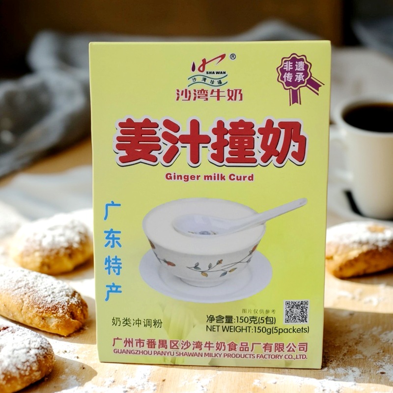 Wholesale Snacks, Travel Essentials, Guangdong Specialty Shawan Ginger Juice Milk 150g*30 Boxes/