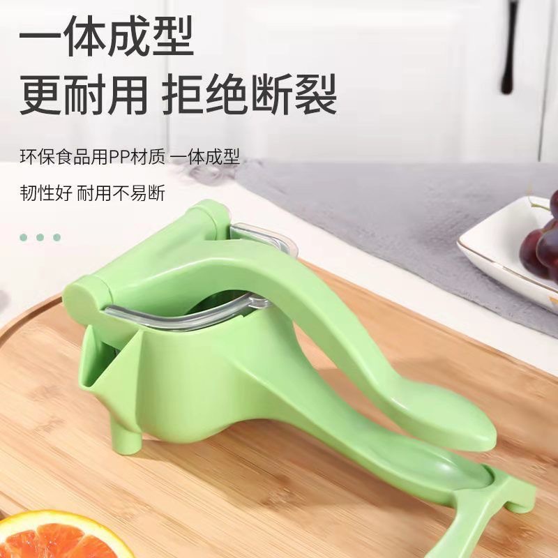 Factory multi-function juicer fruit lemon Small juicer Manual Juicer handheld non-electric juicer