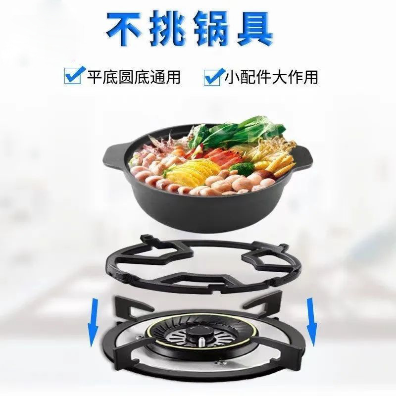 Four Five Claw Milk Pot Rack Gas Stove Bench Support Bracket Accessories Hearth Rack Cast Iron Gas Anti-fall