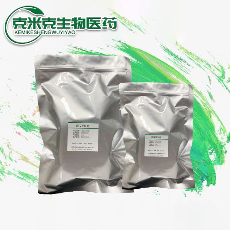 N,N-Bis-Coumarinole缩合-1,6-己二胺氟橡胶硫化剂含量99% 140-73-8