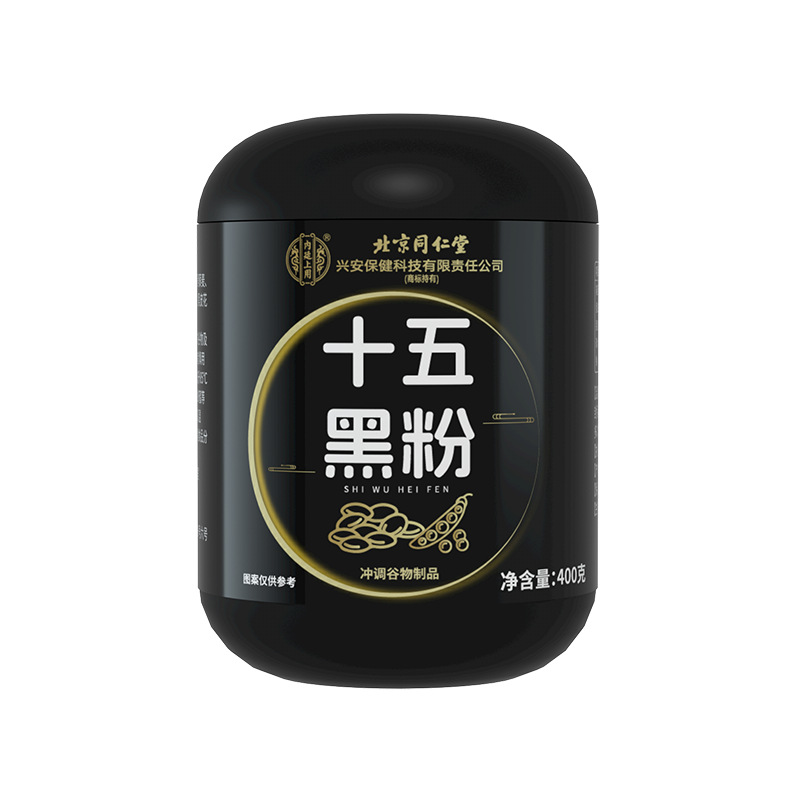 Clearance Sale: August 26, Beijing Tongren Inner Court Uses Fifteen Black Powders to Nourish Blackness, Ready-To-Eat Nutritious Meal Replacement Breakfast