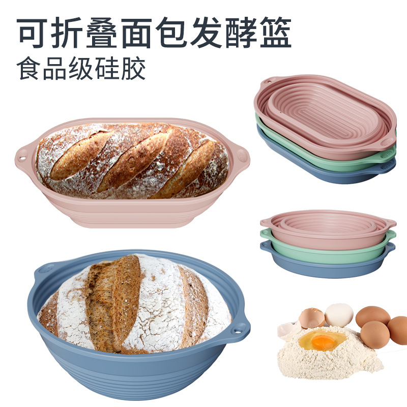 Silicone Fermentation Basket Household Oven Baking Dough Fermentation Bowl Folding High Temperature Resistant Large Capacity Bread Fermentation Basket