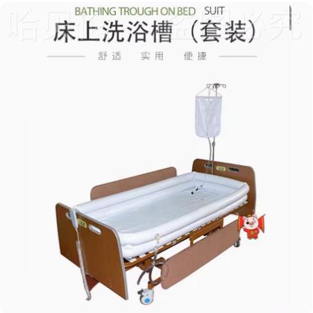 Инфляционная ванна для пациентов, набор для купания для людей с ограниченными возможностями, утолщенный набор для ухода за лежачими пожилыми с ограниченной подвижностью