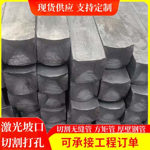 В наличии 45 # холоднокатаная квадратная сталь 65*65/30*110 холоднокатаная плоская сталь яркая массивная квадратная сталь холоднокатаная массивная сталь