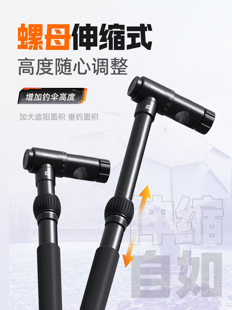 Beno Fishing Umbrella Umbrella Fishing Box Square Umbrella New Camping Sunshade Outdoor 2025 New Special Cane Umbrella