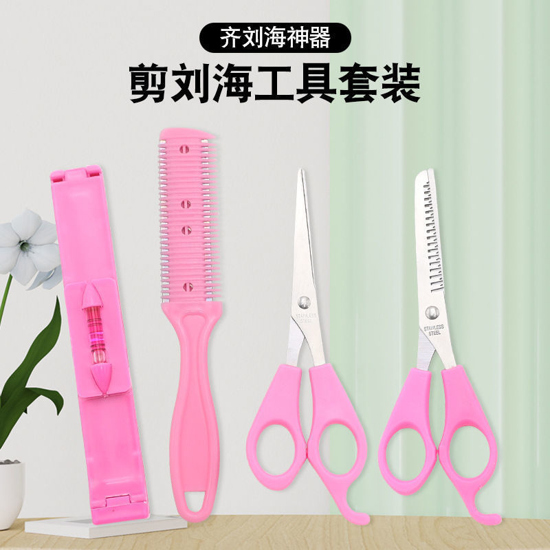 Barber Scissors, Hairdressing Scissors, Professional Dental Scissors, Bangs Artifact, Home-cut Hair Scissors Set, Pink