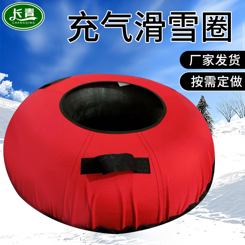Оптовая продажа ПВХ лыжного круга, утолщенный, холодостойкий, надувной мат, детская игровая площадка