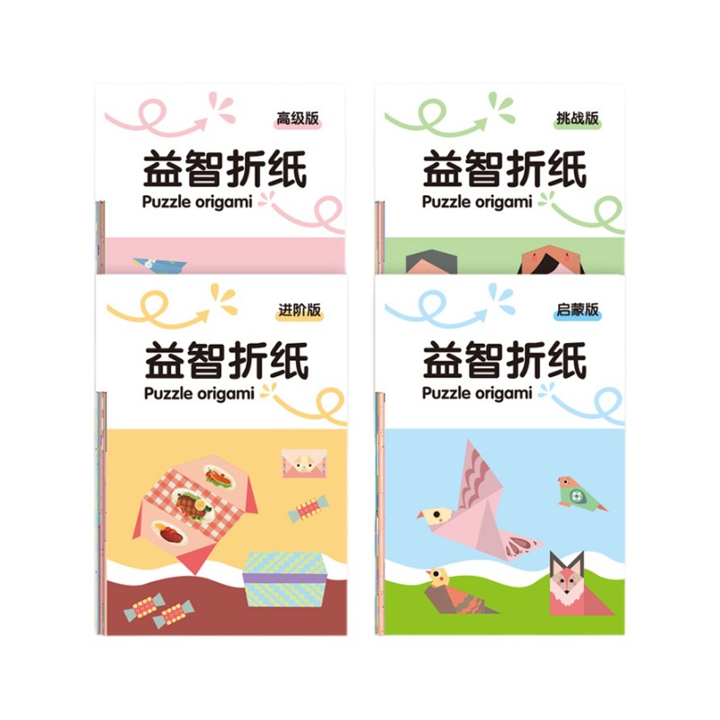 Children's handmade origami fun paper-cut kindergarten three-dimensional production diy paper crane color paper creative origami book