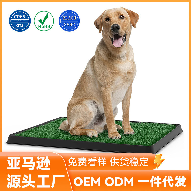 Кросс-граничный имитированный газон туалетный коврик, внутренний травяной туалет для собак, заменяемая водонепроницаемая и стираемая подстилка для мочи