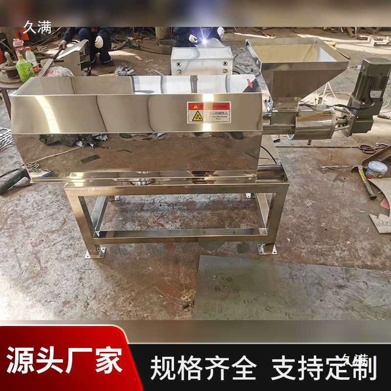 Single Screw Extrusion Granulator Chicken Essence Fish Feed Fertilizer Granulator Activated Carbon Cat Litter Extrusion Granulator