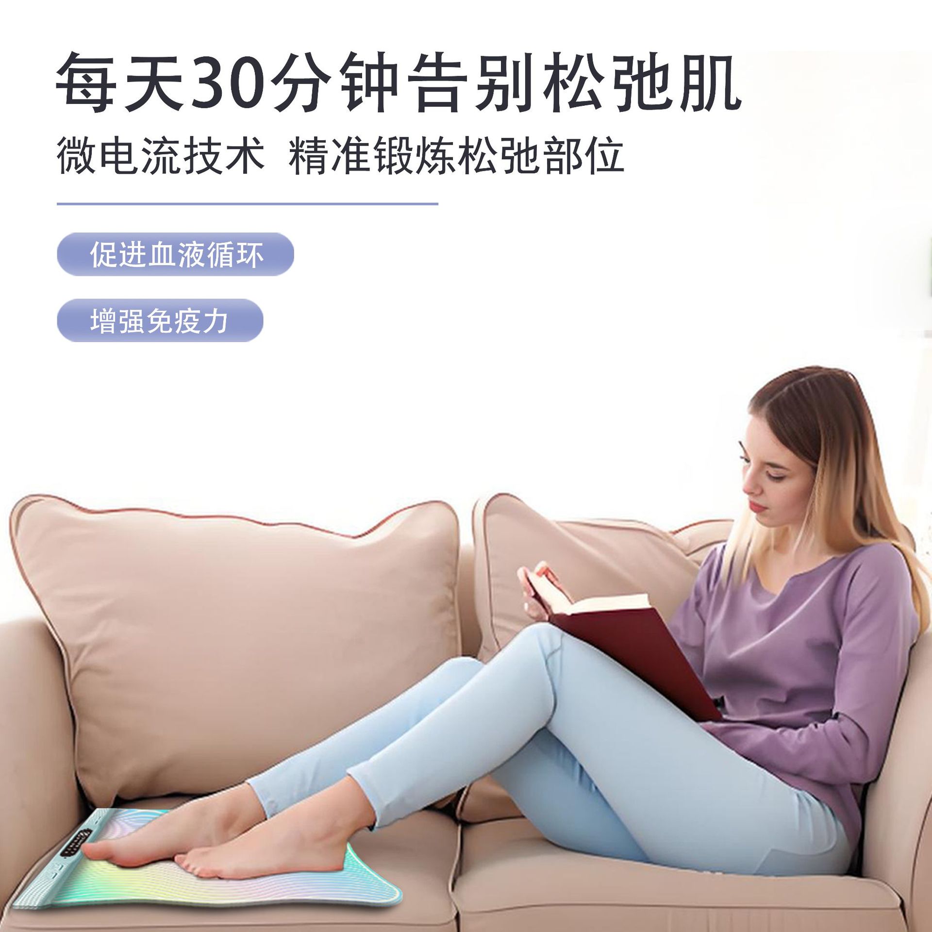 2025 New Ems Colorful Massage Foot Pads Microcurrent Leg Beauty Instrument Compact Lazy Leg Slimming One Piece Drop Shipping Factory