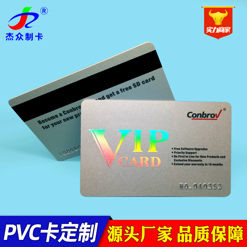Discount Vip Membership Card Customization Pvc Card Customization Barcode Magnetic Stripe Card Membership Card Customization