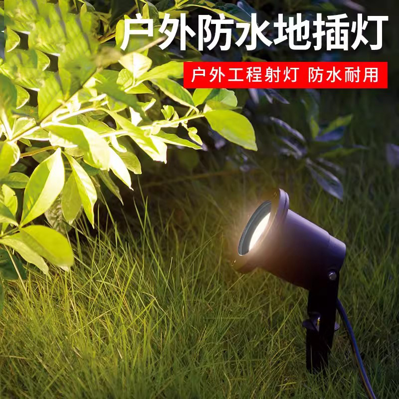 Outdoor Waterproof Ground Plug Floodlight Projection Light Gu10 Round Plug-In Ground Light Courtyard Garden Underground Tree Light Outdoor