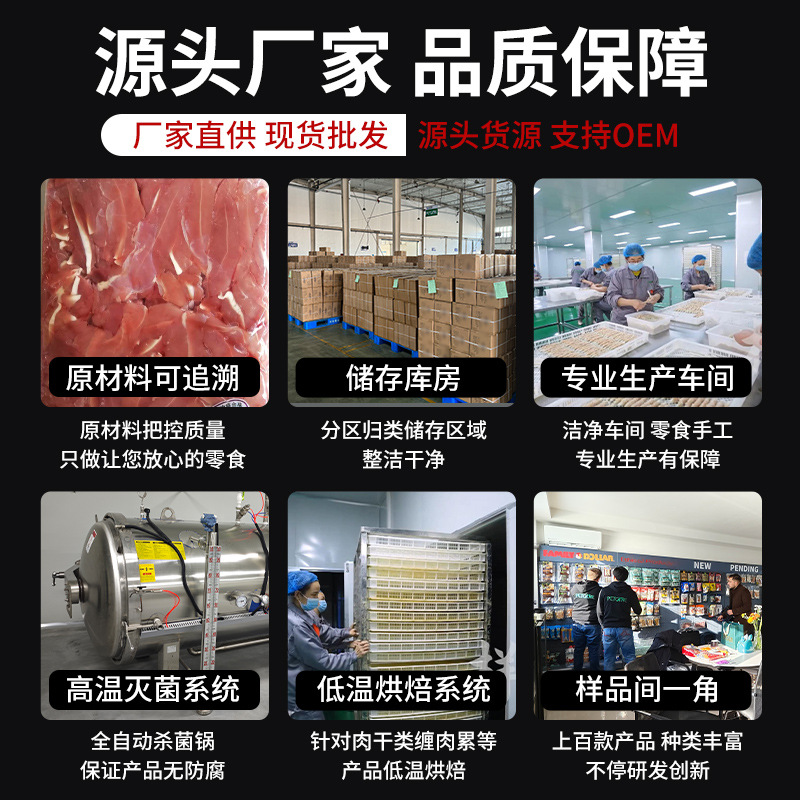 Betty Pet Snacks Chicken and Duck Donuts Dog Molar Sticks Bite-Resistant Teeth Cleaning Chicken Cowhide Donuts