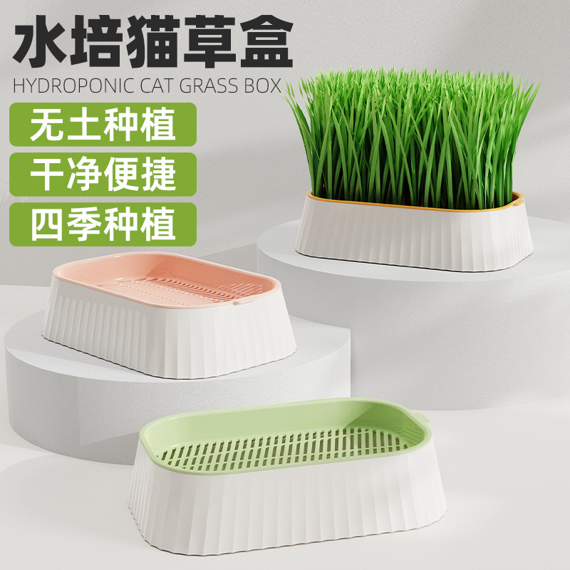Кошачья трава в горшке, семена пшеницы, гидропонная коробка, безземельная гидропоника, лакомства для домашних животных, кошачьи волосы