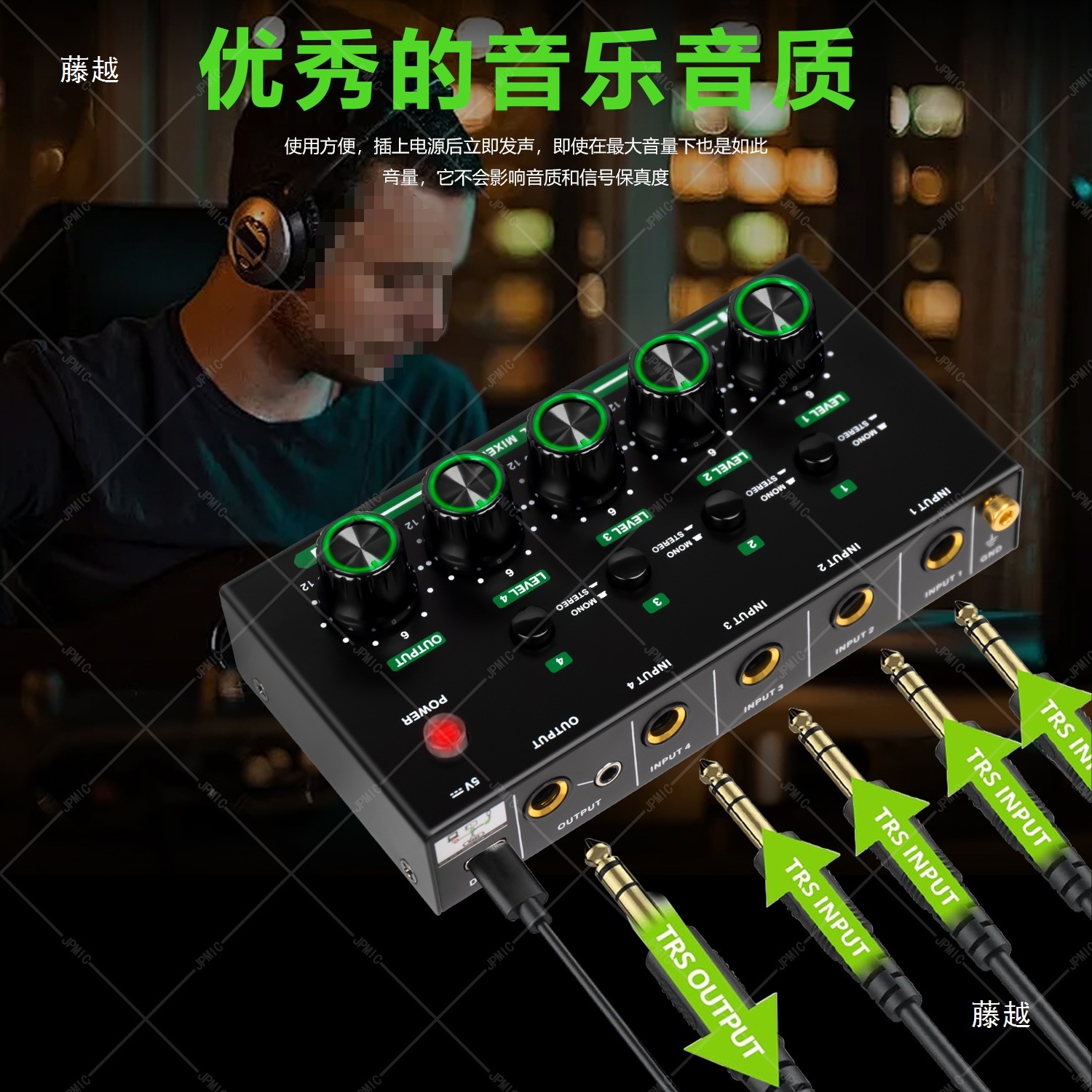 4 Way Audio Splitter 4 in 2 Out Stereo Computer Guitar Instrument Mobile Phone Sound Card Mixer