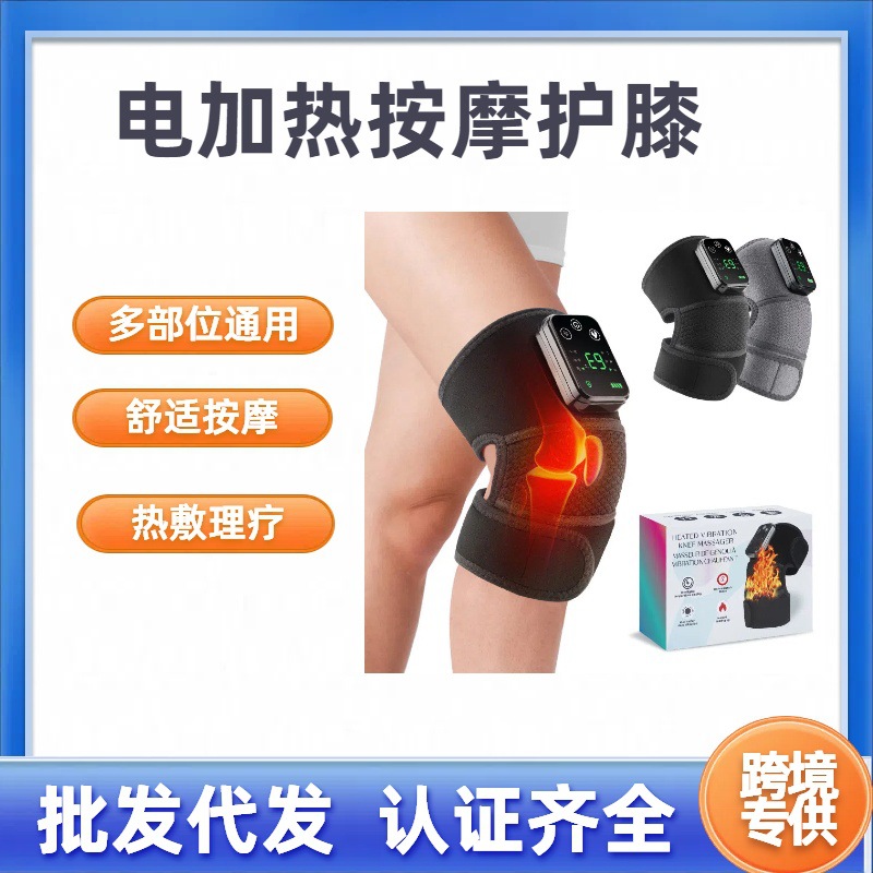 Массажное устройство для коленей с подогревом и вибрацией, плечевой и локтевой бандаж, горячий компресс для суставов и физиотерапия