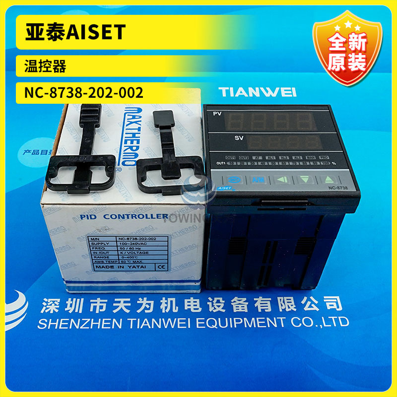 Новый оригинальный термостат AISET Yatai NC-8738-202-002, гарантия один год (в наличии)