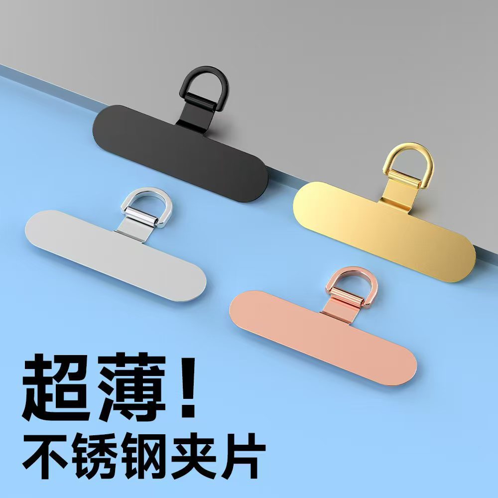 Металлический клип для мобильного телефона, новый стиль, тонкий и безопасный, с вращающимся элементом