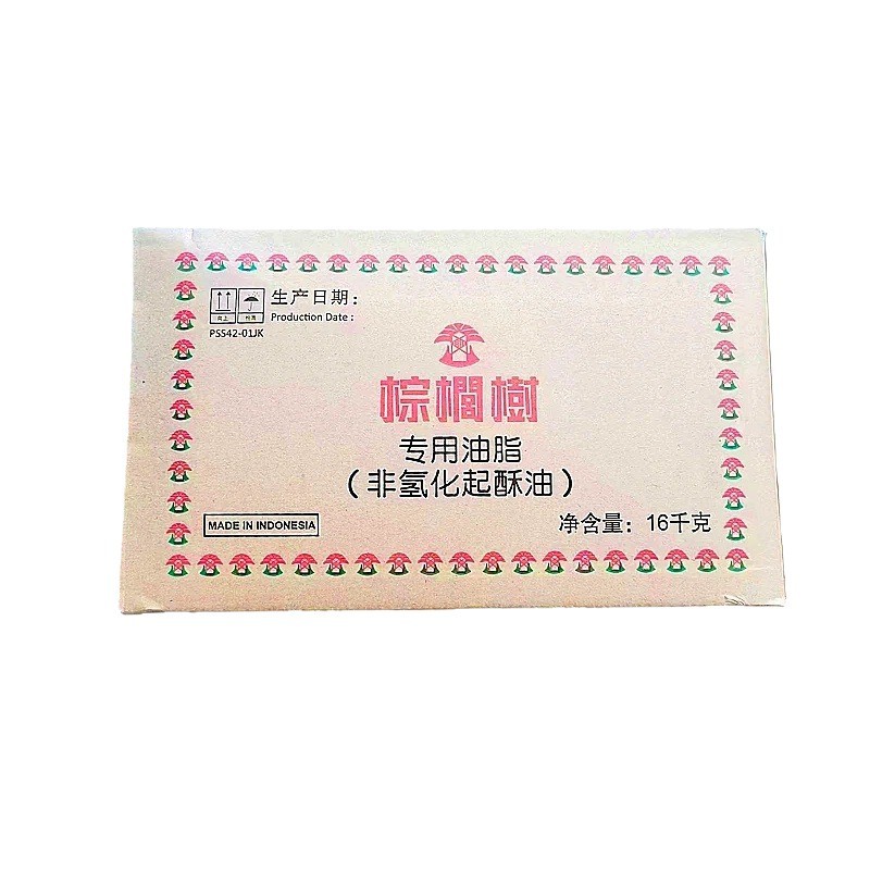 Yihai Kerry Indonesian Palm Tree Shortening 42 ℃ Non-Hydrogenated Palm Oil for Low-Melting Point Block Frying