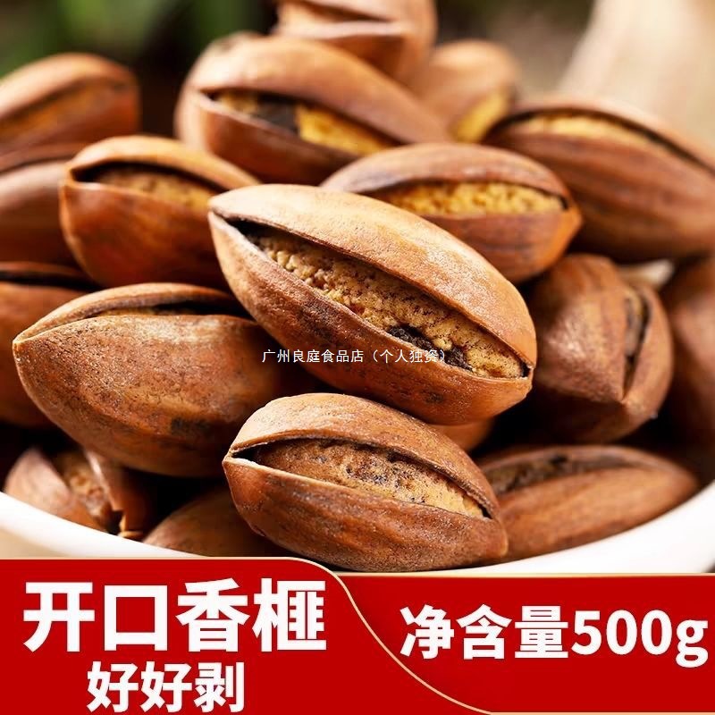 [Нетто! Открытые торреи] Торрея Фэнцяо 2024 Новинка Чжудзи Торрея в упаковке без осушителя