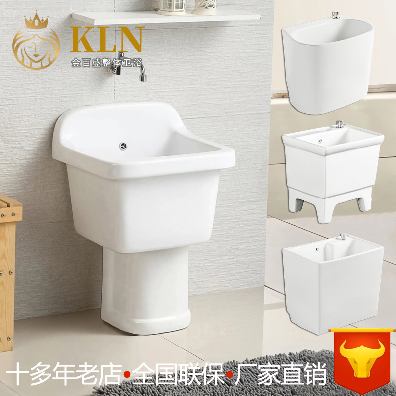 Керамическая раковина для мопов на балконе прямой поставки проект разделенной раковины Baisheng