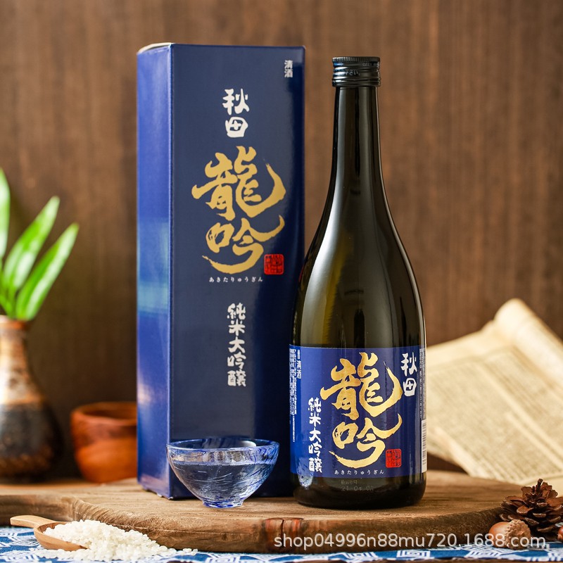 Aofei Senlongyin Sake Series Japanese Rice Wine Fermented Wine Elegant Akita Longyin Toyama Longyin Pure Rice Daiginjo
