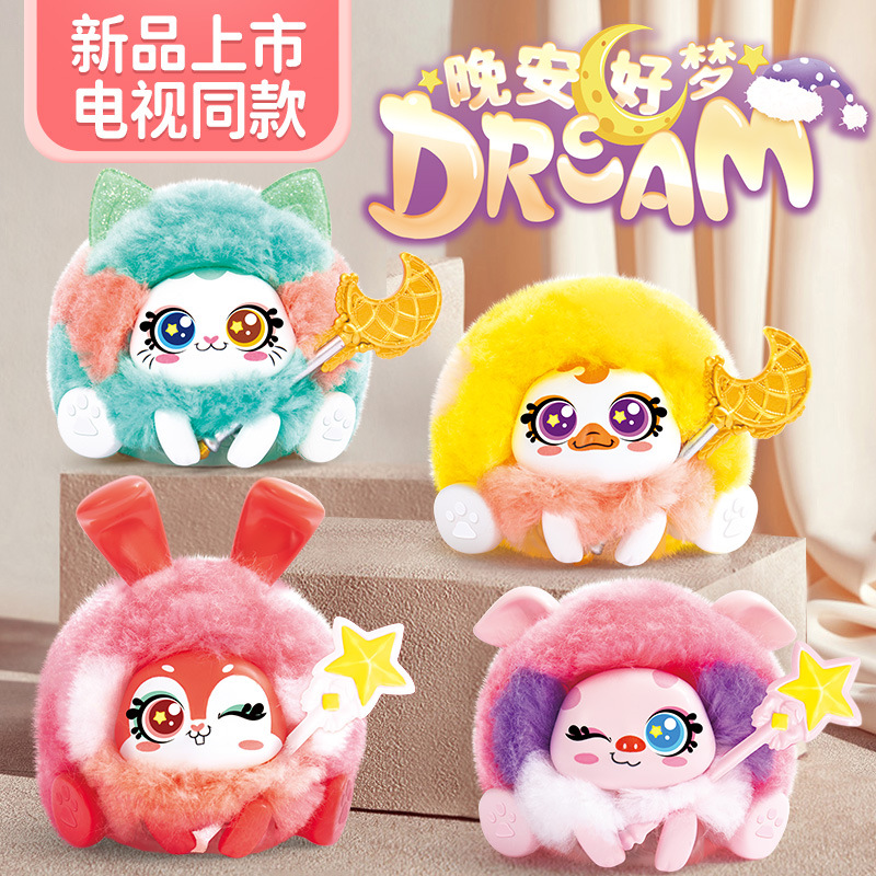 Кукла-обнимашка Love Velvet DIY, серия игрушек на ночь с милыми котенком и щенком, светящаяся игрушка для девочек 8