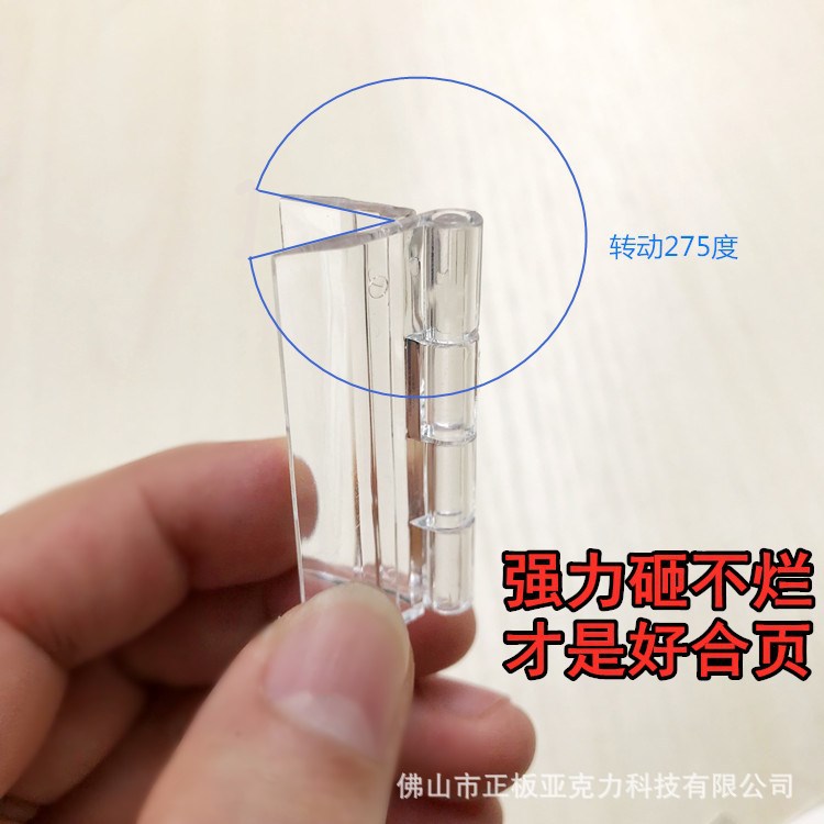 Strong Transparent Acrylic Hinge Plexiglass Hinge PMMA Crystal Folding Flip-Turning Loose-Leaves Can't Be Crushed