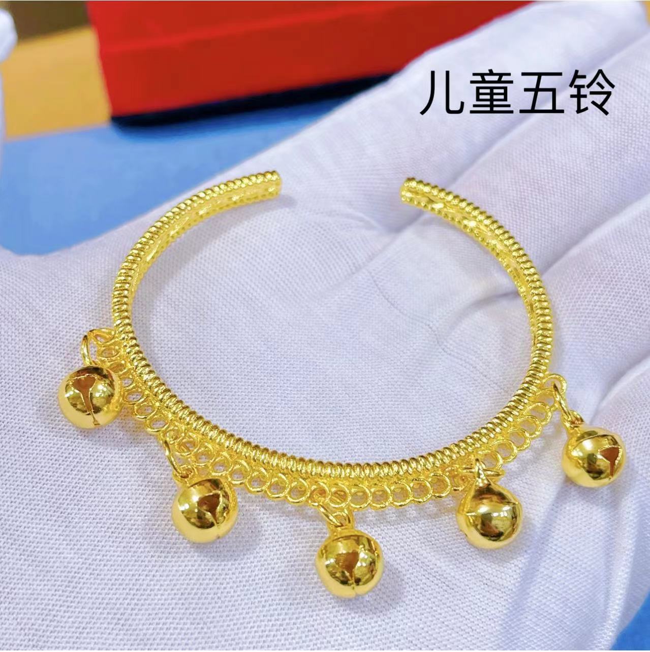 Dai Yunnan Ethnic Style Golden Bell Bracelet Alien Eight-Bell Bracelet for Adults and Children Five-Bell Bracelet Dance Bracelet