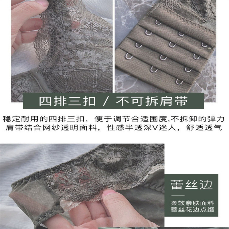 Bra Sexy Lace Underwear Women's Small Chest Thick Gathering Side Collapsed Parm Anti-sagging No Steel Ring Large suit