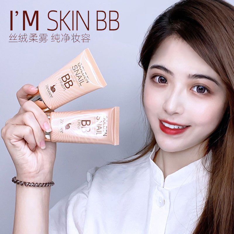 Zeusee Xi BB cream foundation moisturizing concealer makeup cream before cream plain BB cream factory outlet