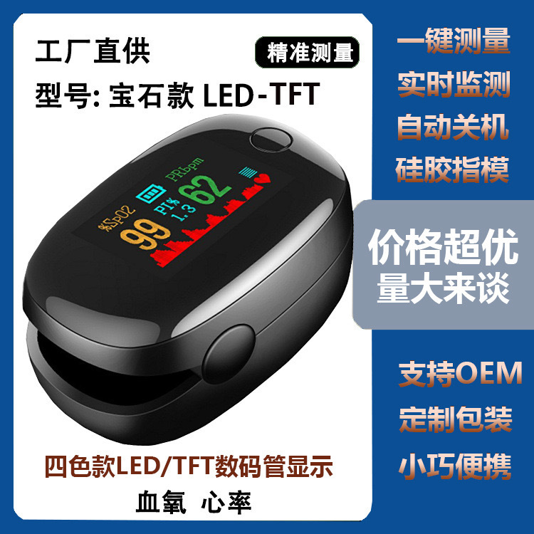 Пульсометр с зажимом на палец Lk87, мониторинг насыщения кислородом, черный гемометр