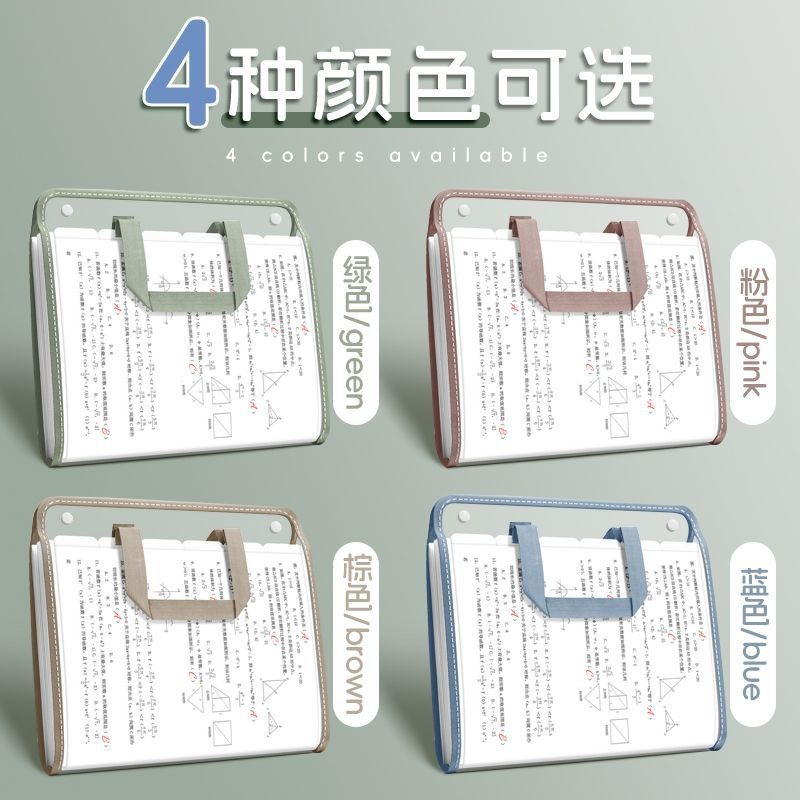 A4 organ bag horizontal and vertical portable multi-layer 13-grid student examination paper folder file bag data sorting storage bag