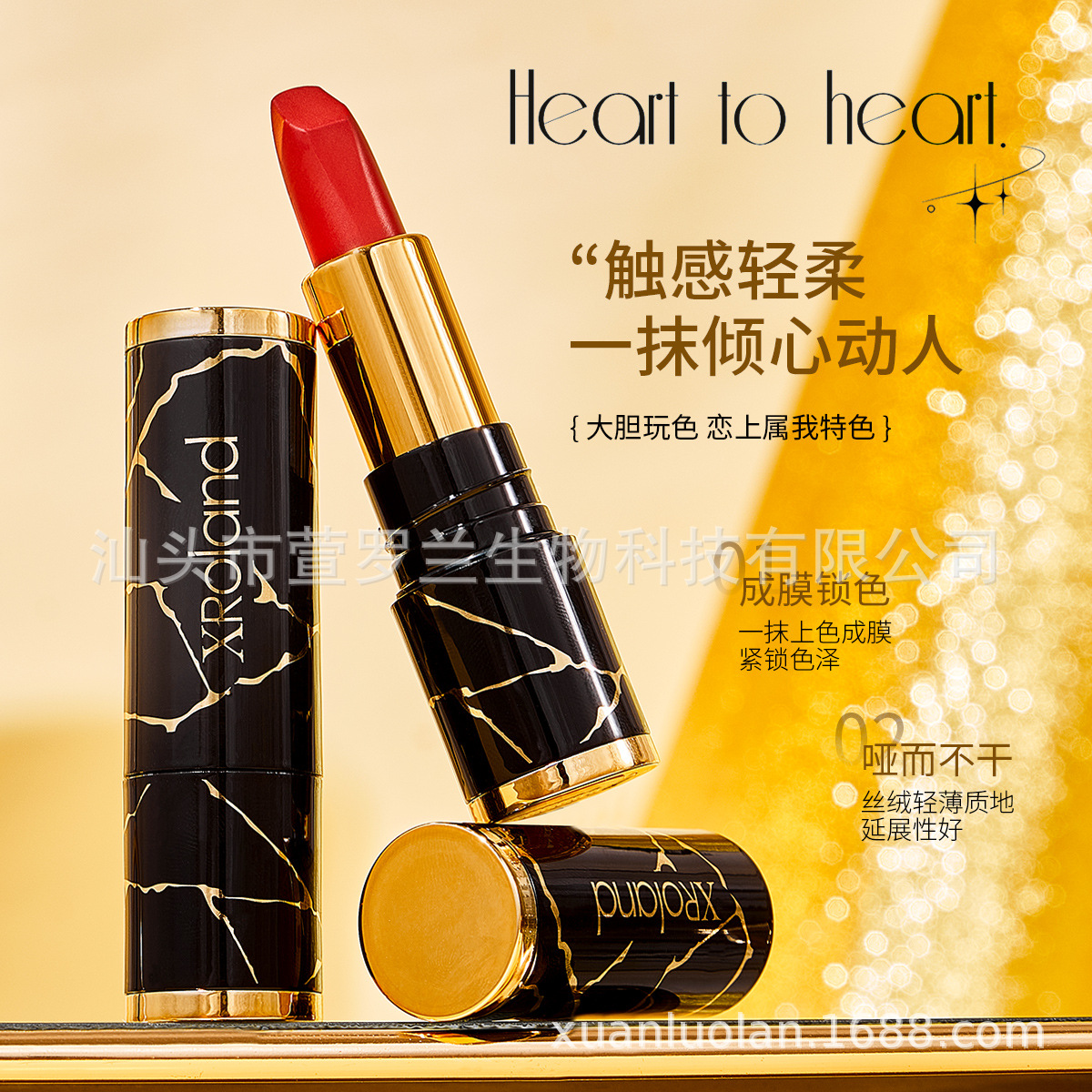 Beauty makeup master matte lipstick lasting non-fading non-stick cup non-decolorization student women's new wholesale