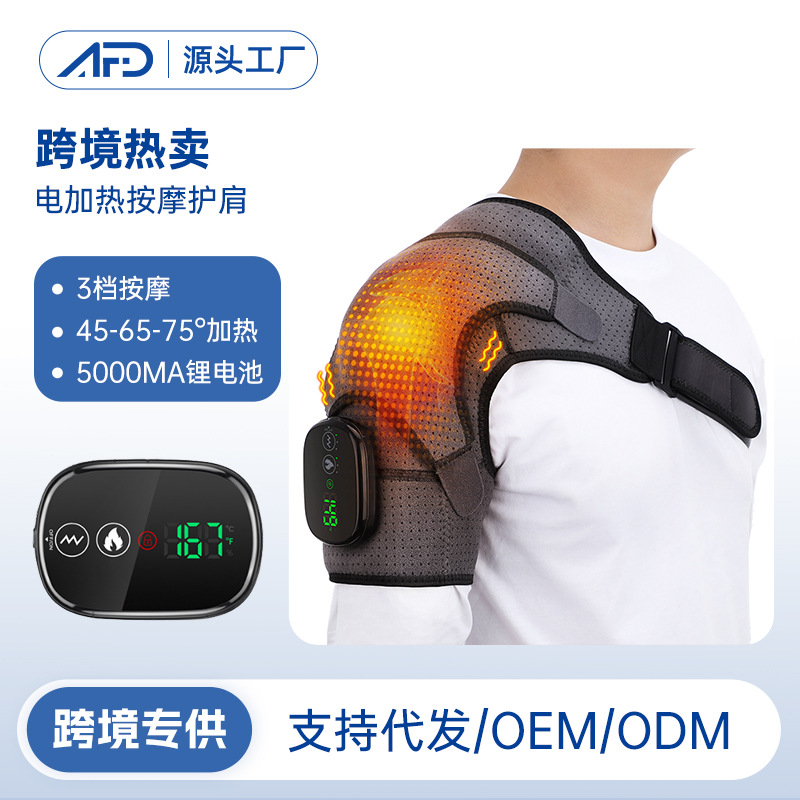 Электрическая массажная подушка для плеч для облегчения периартрита плеча, компресс с подогревом с сенсорным экраном, физиотерапевтический массажный аппарат