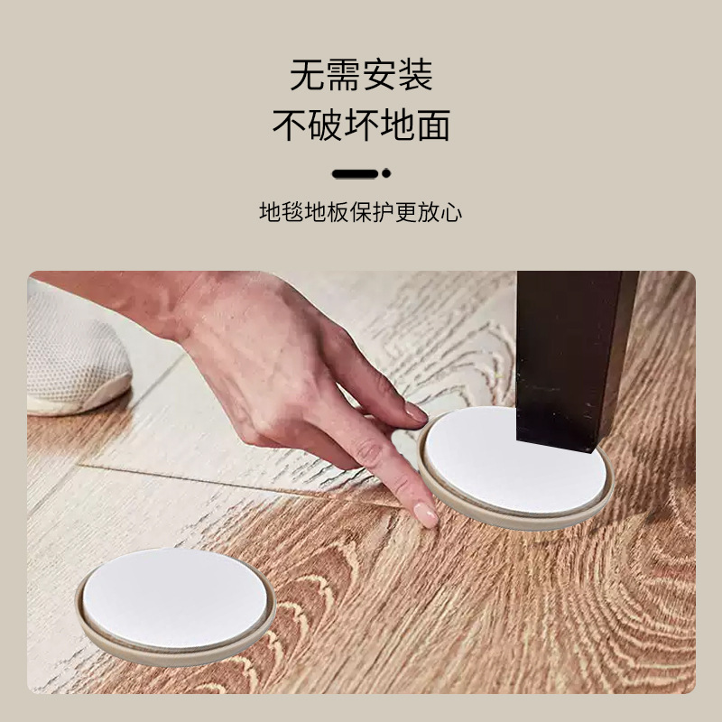Foot Mats, Furniture Mobile Mats, Tables, Chairs and Stools, Self-Adhesive Sliding Mats, Thickened Table Foot Mats, Cabinet Sliding Mats Wholesale