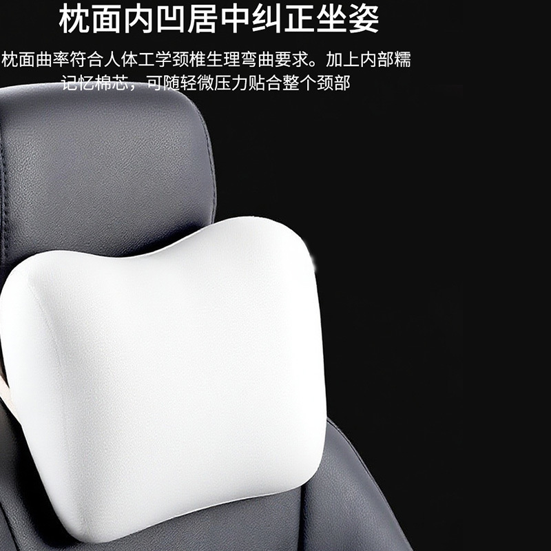 Car Headrest Slow Rebound Memory Foam Neck Pillow Car Cervical Spine Pillow Car Cushion Car Interior Supplies