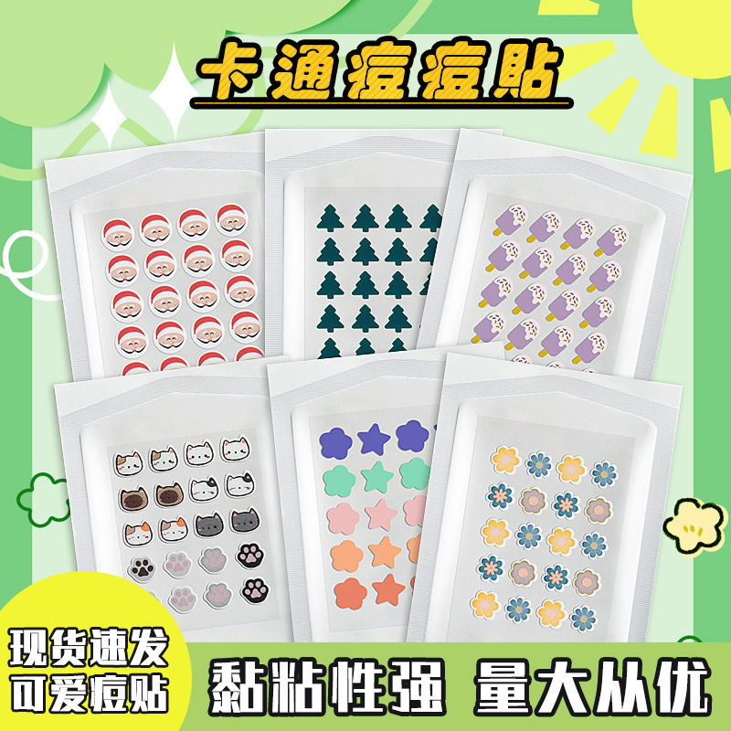 Cartoon Cat 20 Cute Pimple Patch Acne Covering Pus Absorbing Santa Claus 24 Cover Cross-border AliExpress in stock