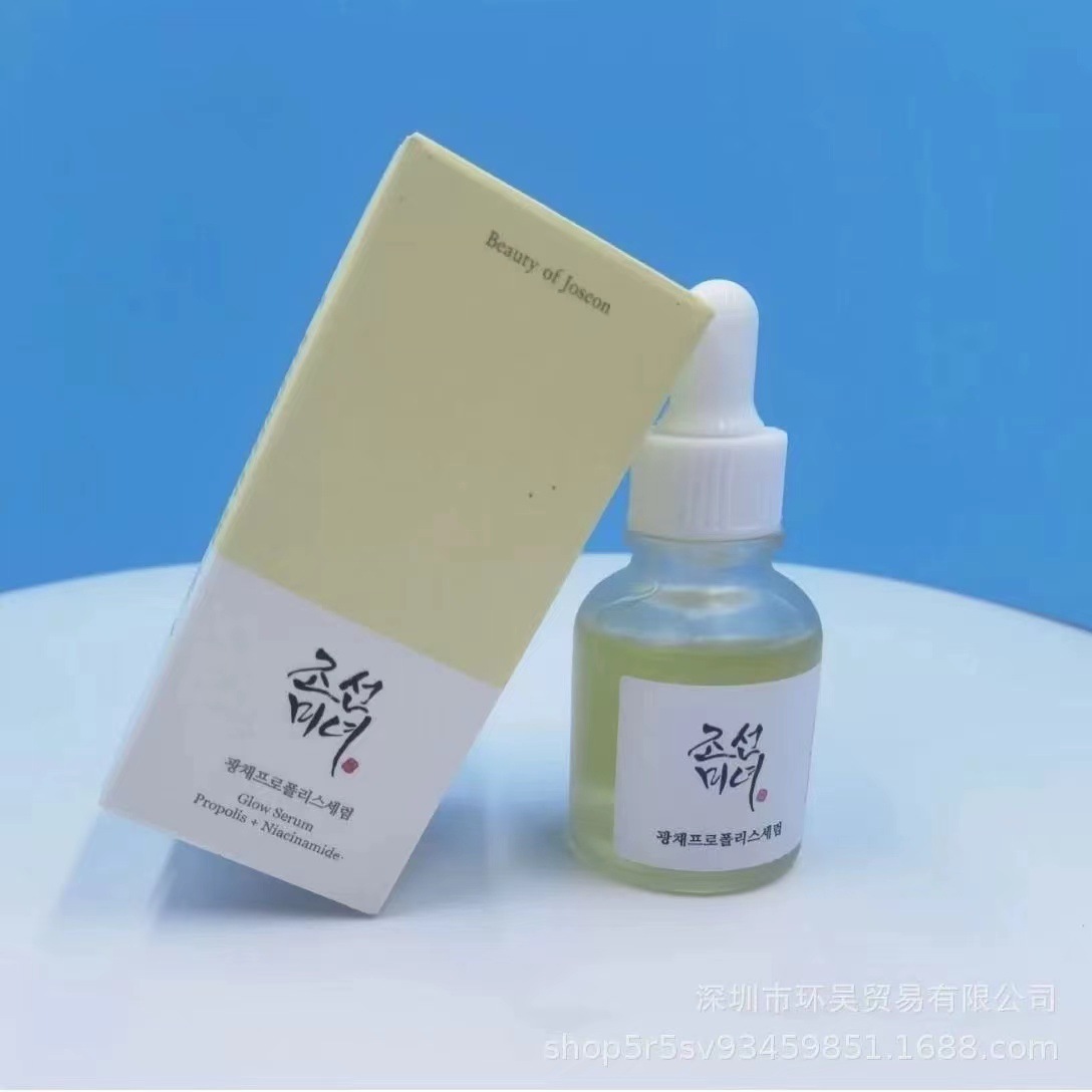 Cross-Border Beauty of Joseon Korean Beauty Essence Hydrating Moisturizing Original Liquid Ampoule 30ml Generation