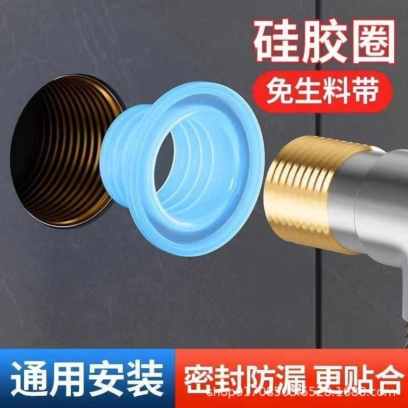 Silicone-Free Raw Material Gasket Faucet Valve 1/2 Inch 3/4 Inch Interface Angle Valve Leak-Proof Sealing Ring Accessories Set