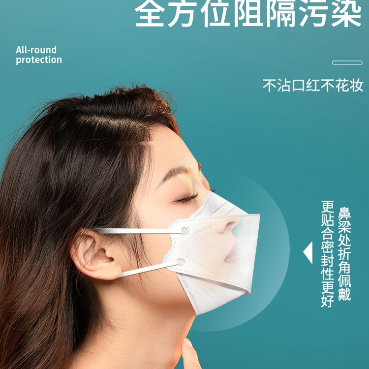 Kn95 Mask Stereo 3D Women's High-Looking Summer Black 2025 New Disposable Fish Mouth Willow Leaf Dustproof Men