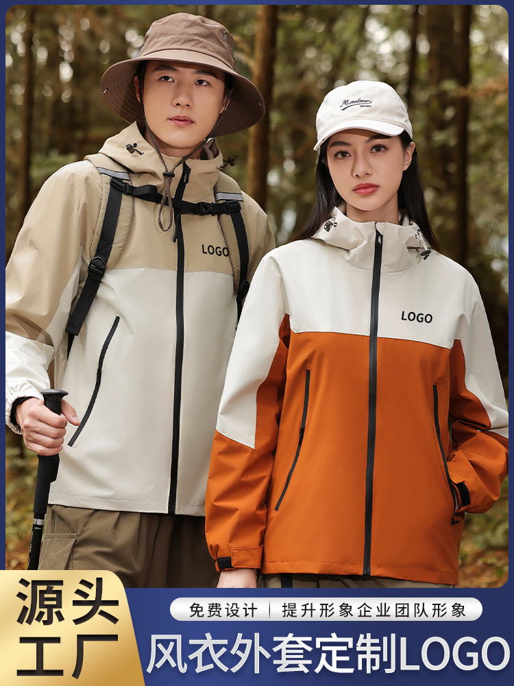 Autumn and Winter Workwear Trench Coat Custom Logo Printing Corporate Windproof Waterproof Shop Uniform Jacket Workwear Embroidery