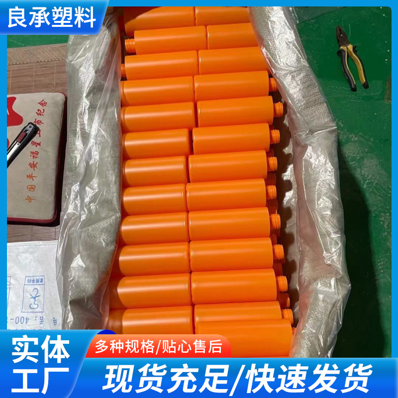 Manufacturer Supplies 425ml 250ml 200ml Huangmei Net Bottle, Color Bleaching Bottle, Oil Stain Removal Bottle, Cleaning Agent Bottle