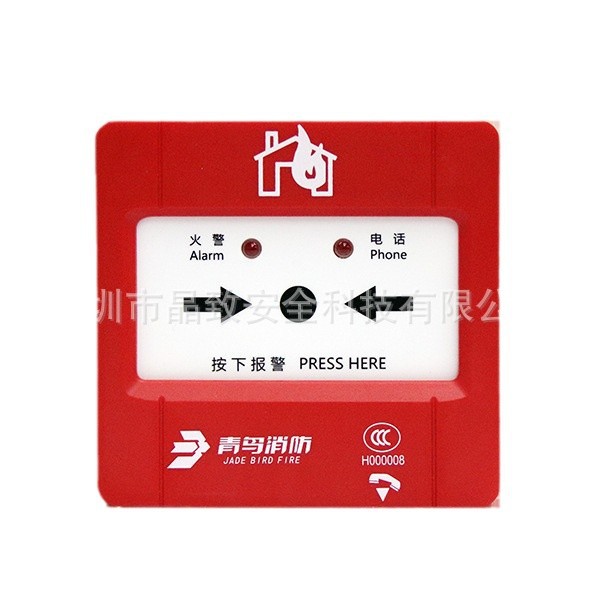 Bluebird Manual Fire Alarm Button J-Sap-Jbf5121-P Bluebird Hand Alarm with Phone Jack Hand Alarm