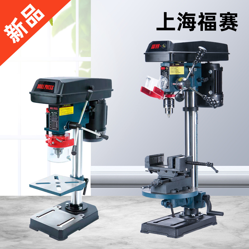 Многофункциональный настольный сверлильный станок Fuse, малый сверлильный станок, бытовой, 16 мм, промышленный класс, вертикальный, высокоточный, бесщеточный электрический дрель