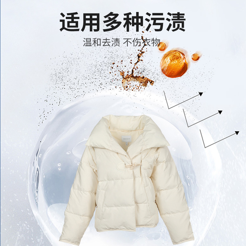 Down Jacket Dry Cleaning Agent, No-Wash Detergent, No-Rinse Dry Cleaning Agent, Household Magic Tool, White Detergent Spray