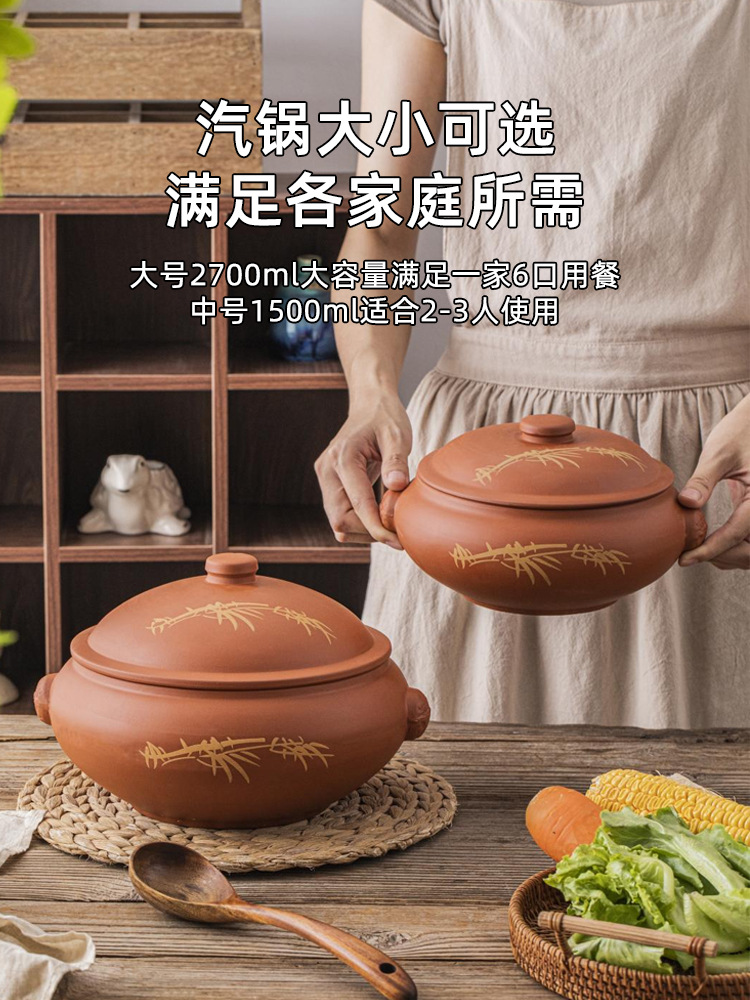 Yunnan Jianshui Steam Pot Chicken Steam Pot Clay Pot Household Steamer Pot Non-Purple Pottery Purple Sand Commercial Restaurant